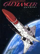 Advanced Busterhawk Gley Lancer on Sega Genesis Advanced Busterhawk Gley Lancer