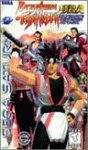 Battle Arena Toshinden URA