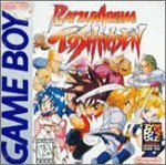 Battle Arena Toshinden