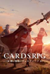 C.A.R.D.S. RPG: The Misty Battlefield on PlayStation 5 C.A.R.D.S. RPG: The Misty Battlefield