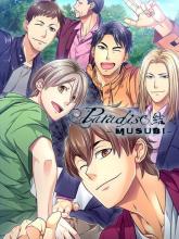 Paradise: Musubi on PC (Steam) Paradise: Musubi