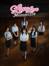 Love Love Mystery Club on PC (Steam) Love Love Mystery Club