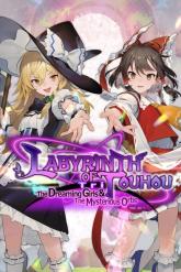Labyrinth of Touhou Tri -The Dreaming Girls & The Mysterious Orbs- on PC (Steam) Labyrinth of Touhou Tri -The Dreaming Girls & The Mysterious Orbs-