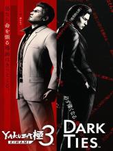 Yakuza Kiwami 3 & Dark Ties on PC (Steam) Yakuza Kiwami 3 & Dark Ties