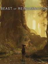 Beast of Reincarnation on Xbox Series X Beast of Reincarnation