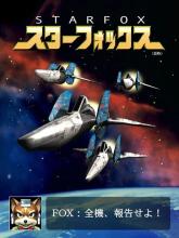 Star Fox (2026) on Nintendo Switch 2 Star Fox (2026)