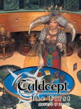Culdcept The First Saturn Tribute on PC (Steam) Culdcept The First Saturn Tribute