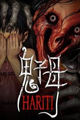 Hariti on PC (Steam) Hariti