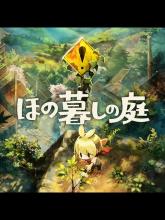 Village in the Shade on Nintendo Switch 2 Village in the Shade