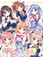 Koikata: How Our Love Grows on PC (Steam) Koikata: How Our Love Grows