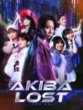 AKIBA LOST on PC (Steam) AKIBA LOST